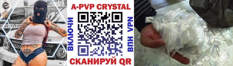 Где купить наркоту Яблоновский А ПВП Меф мяу мяу Конопля АМФ COCAIN
