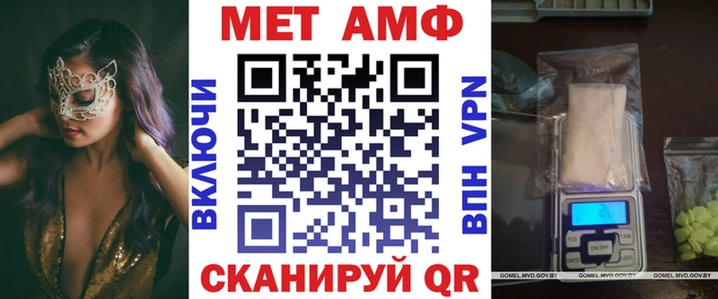 Амфетамин Розовый  хочу   Яблоновский 