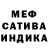 Метадон кристалл Just Iren