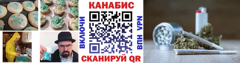 Еда ТГК марихуана  где купить   Яблоновский 