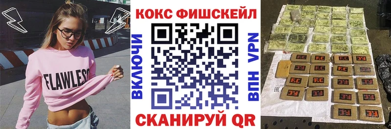 COCAIN Перу Яблоновский