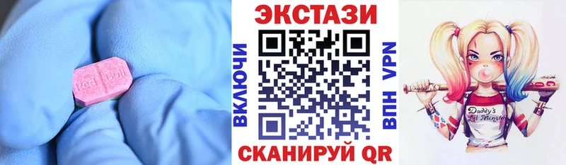 ЭКСТАЗИ диски  kraken ССЫЛКА  Яблоновский 