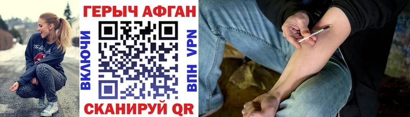 Героин VHQ  ссылка на мегу как зайти  Яблоновский  darknet официальный сайт  сколько стоит 