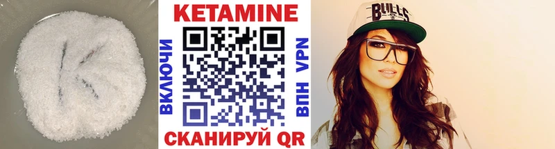 Кетамин ketamine  kraken маркетплейс  Яблоновский 