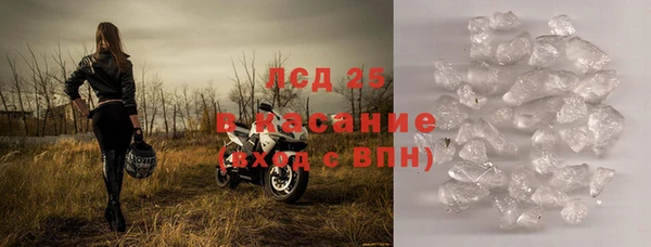 меф VHQ Абаза