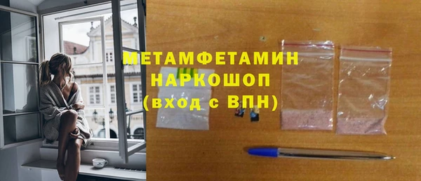2c-b Абдулино