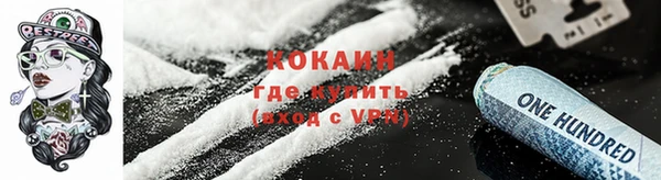 2c-b Абдулино