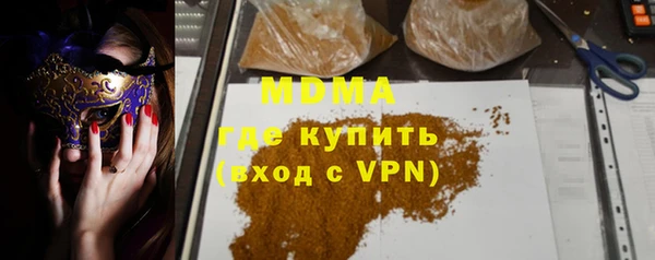 2c-b Абдулино