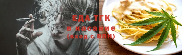 меф VHQ Абаза