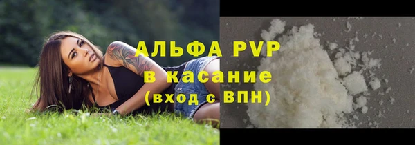 2c-b Абдулино
