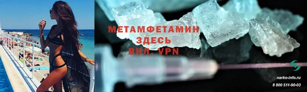 метадон Заволжье