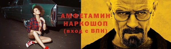 меф VHQ Абаза