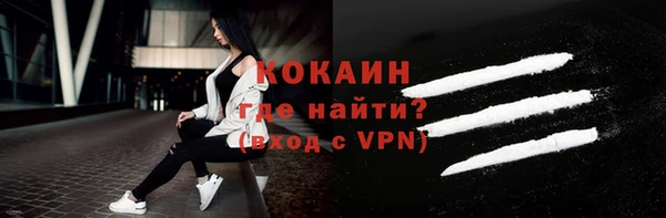 меф VHQ Абаза