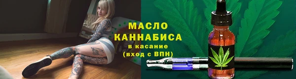 2c-b Абдулино