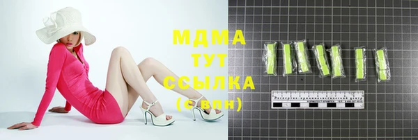 меф VHQ Абаза
