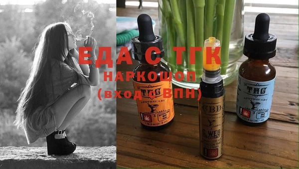 2c-b Абдулино