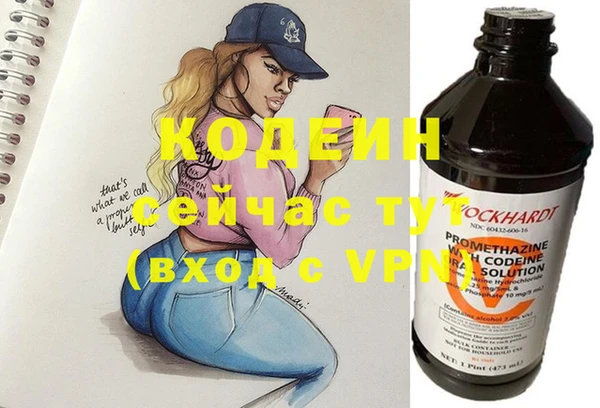 2c-b Абдулино