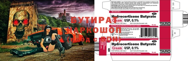 меф VHQ Абаза