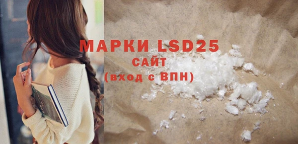2c-b Абдулино