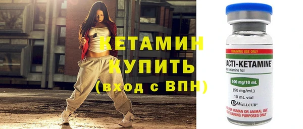 меф VHQ Абаза