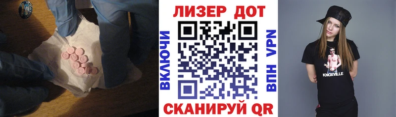 гидра зеркало Яблоновский ЛСД экстази кислота