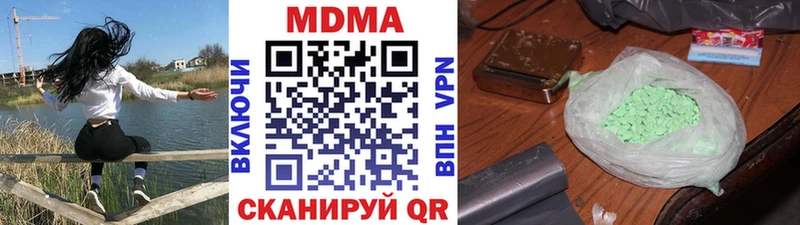 MDMA Molly  наркотики  Яблоновский 