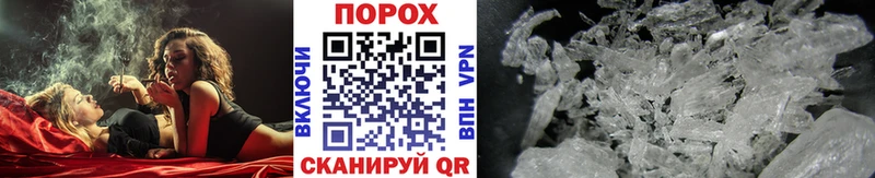 купить   Яблоновский  Первитин Methamphetamine 