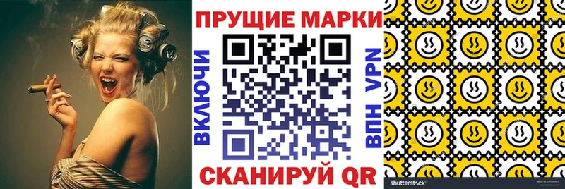 Марки 25I-NBOMe 1,5мг  Яблоновский 
