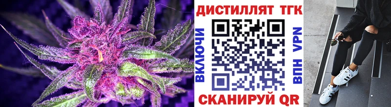 Дистиллят ТГК Wax  наркота  Яблоновский 