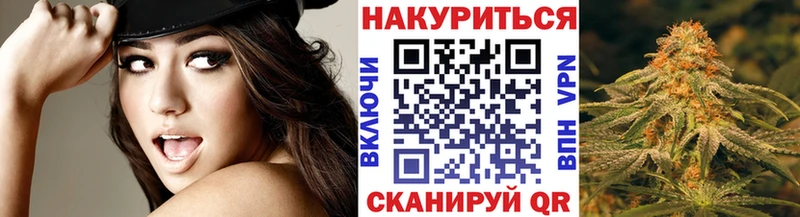 Шишки марихуана THC 21% Яблоновский