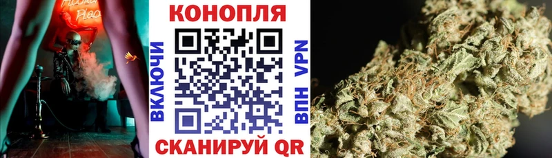 Шишки марихуана White Widow  сколько стоит  гидра сайт  Яблоновский 